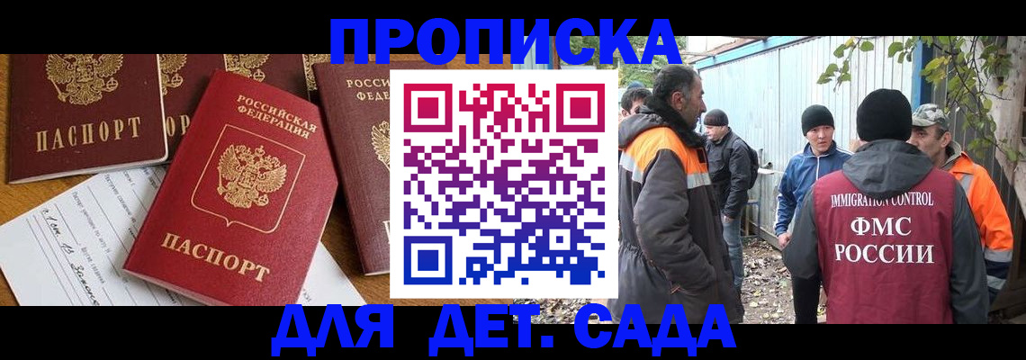 временная регистрация госуслуги в Калужской области