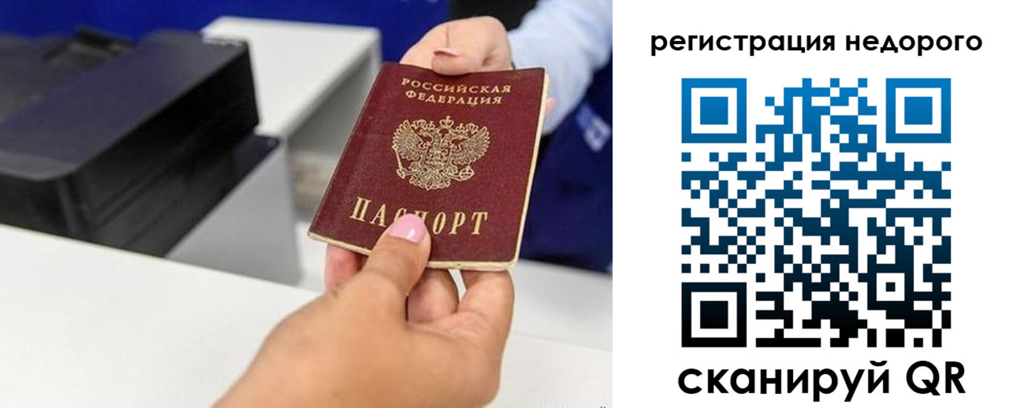миграционный учет в Калужской области