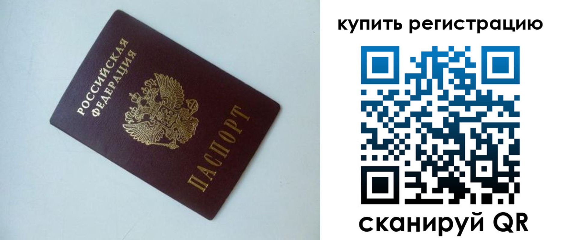 миграционный учет в Калужской области