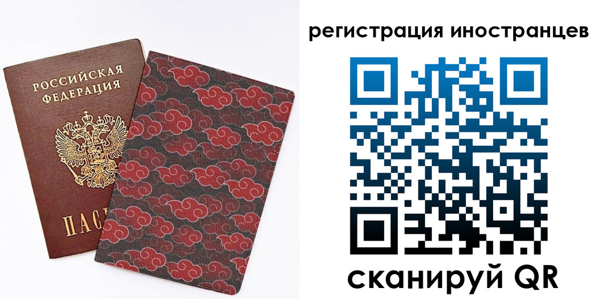 временная регистрация гарантия в Калужской области