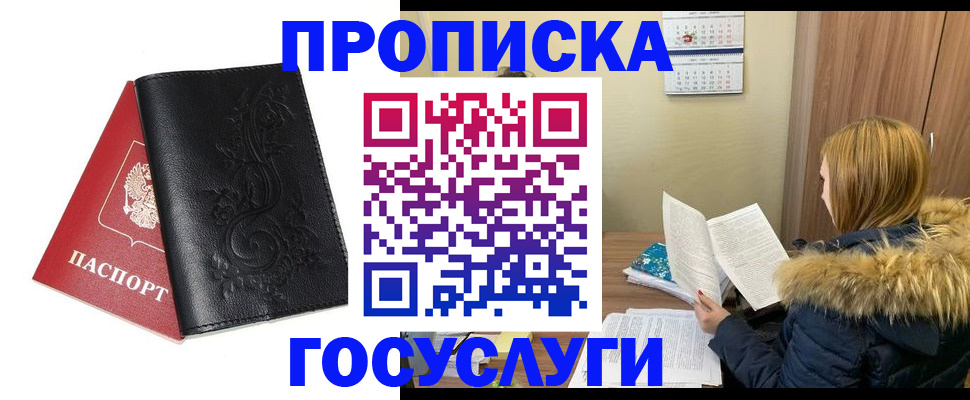 миграционный учет в Калужской области