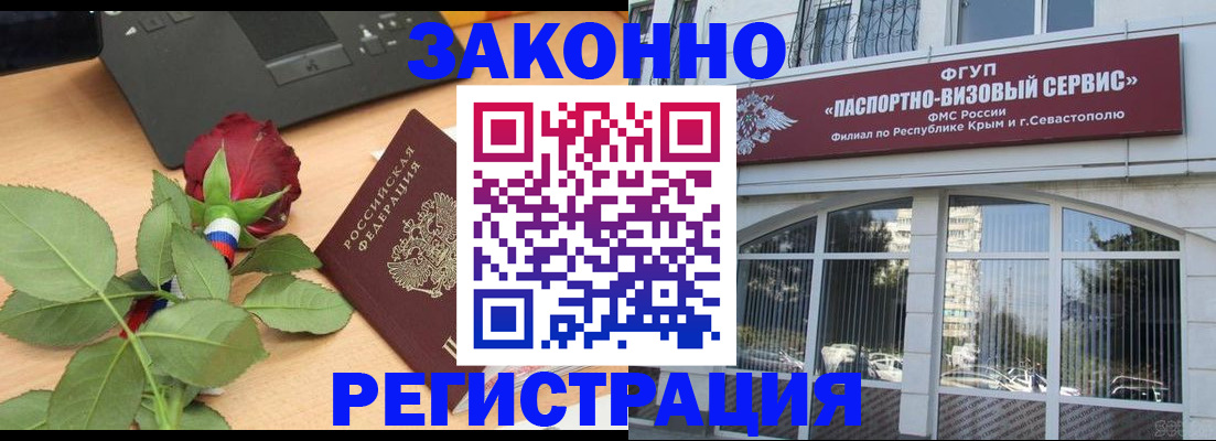 регистрация в Калужской области